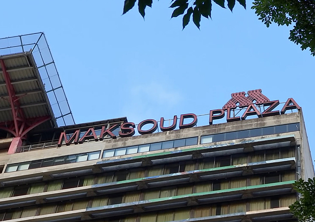 Hotel Maksoud Plaza fecha as portas temporariamente em São Paulo