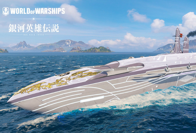 World of Warships recebe nova atualização Wargaming/Divulgação