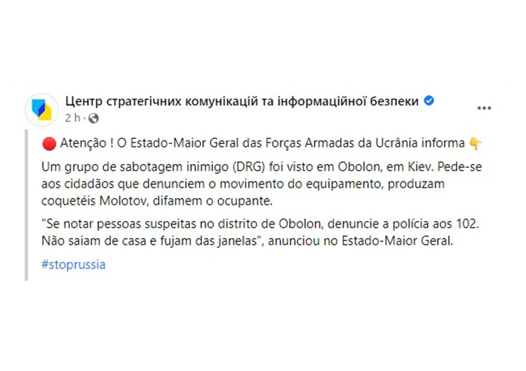 “Produzam coquetéis molotov”, diz Ministério da Defesa da Ucrânia em comunicado Reprodução