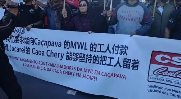 Trabalhadores da Caoa Chery e MWL durante protestos