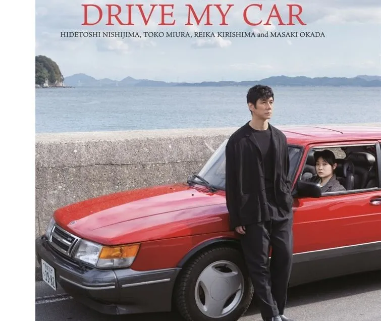 Drive my car: filme japonês indicado ao Oscar é marcado por diálogos densos